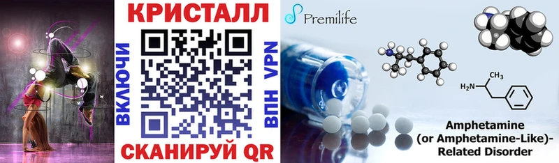 АМФ Premium наркошоп Очёр