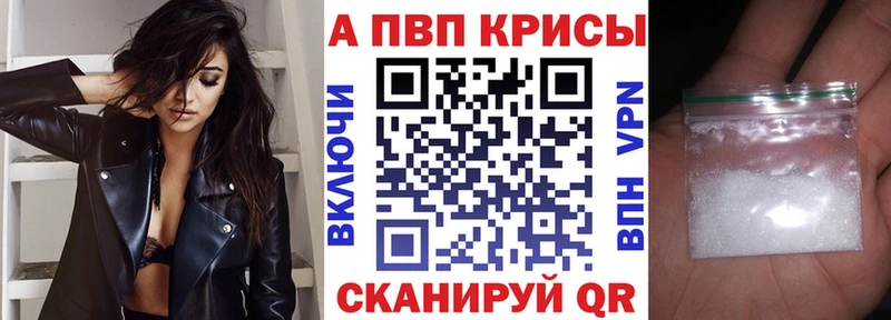 A PVP крисы CK Очёр