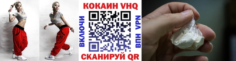 гидра ссылка  Очёр  COCAIN FishScale 