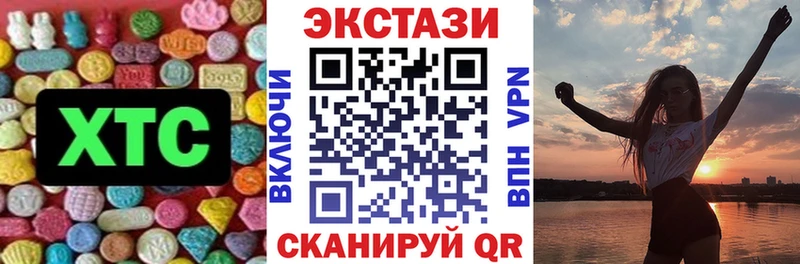 Экстази 300 mg  что такое наркотик  Очёр 