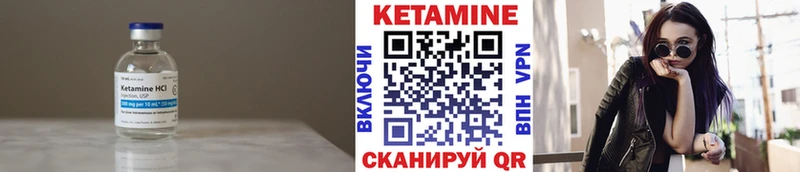 где можно купить наркотик  Очёр  КЕТАМИН ketamine 
