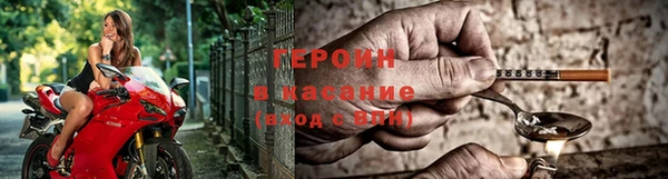 марихуана Белокуриха