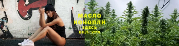 марихуана Белокуриха