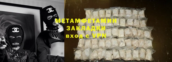 мефедрон мука Беломорск