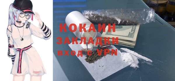 гашишное масло Белоозёрский