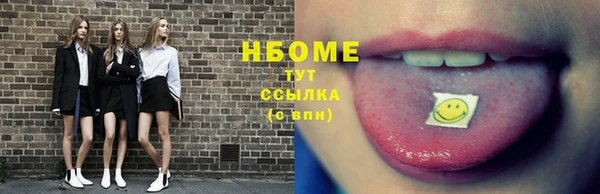 гашишное масло Белоозёрский
