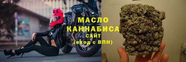 мефедрон мука Беломорск