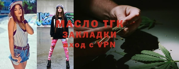 мефедрон мука Беломорск