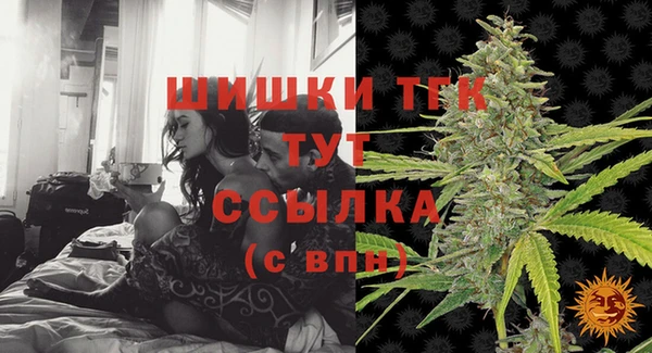 марихуана Белокуриха