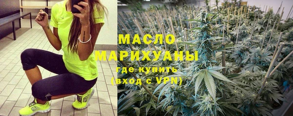 гашишное масло Белоозёрский