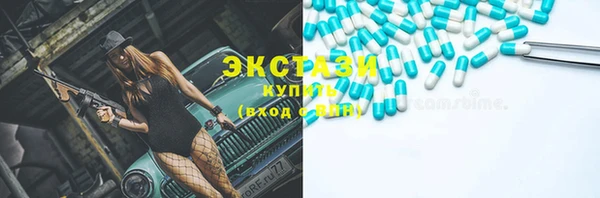 марихуана Белокуриха