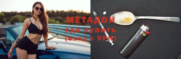 марихуана Белокуриха