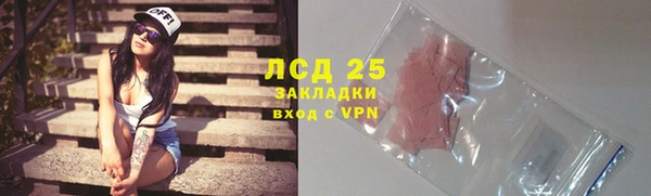 мефедрон мука Беломорск