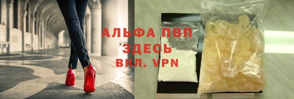 мефедрон мука Беломорск