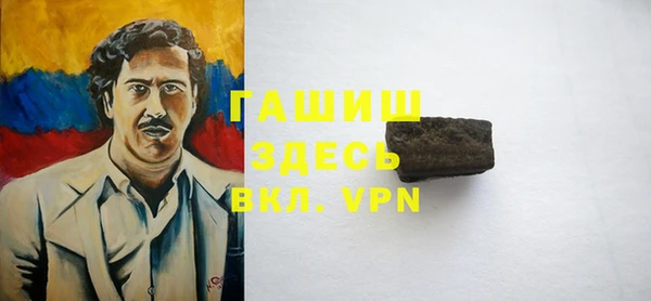 мефедрон мука Беломорск