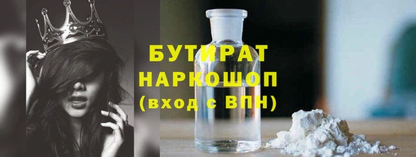 мефедрон мука Беломорск