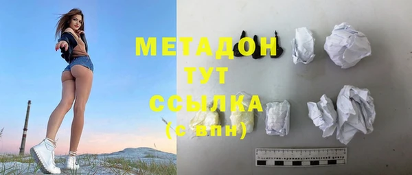 мефедрон мука Беломорск