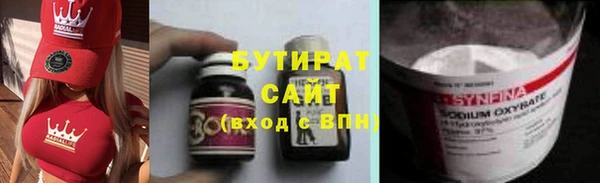 мефедрон мука Беломорск