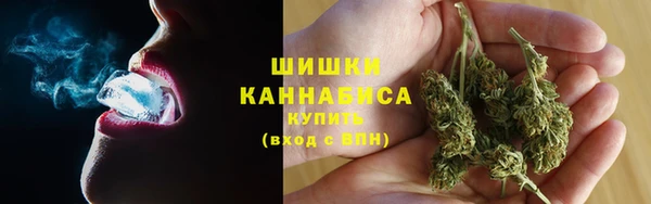 марихуана Белокуриха