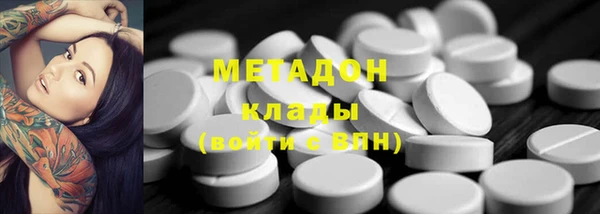 марихуана Белокуриха