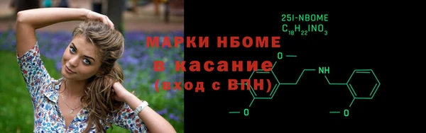 гашишное масло Белоозёрский
