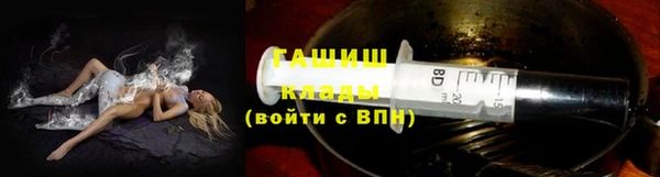 марихуана Белокуриха