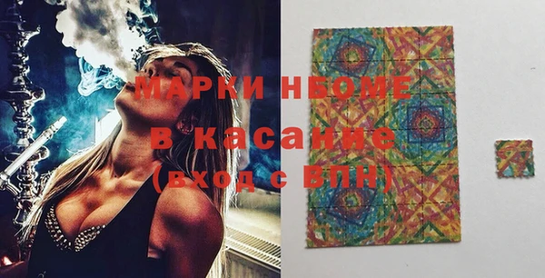 мефедрон мука Беломорск