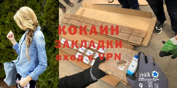 гашишное масло Белоозёрский