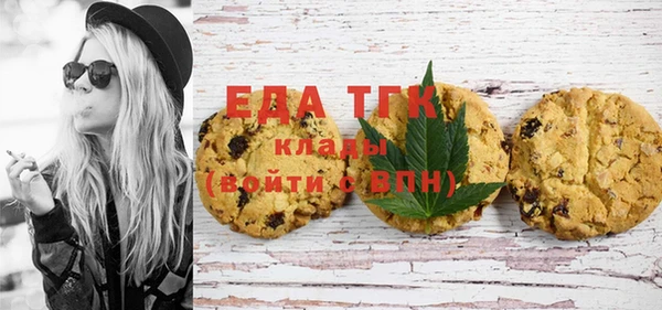 гашишное масло Белоозёрский