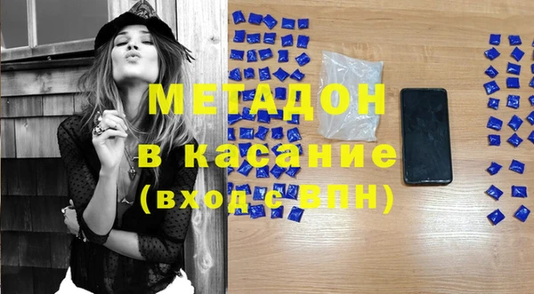 марихуана Белокуриха