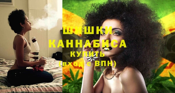 марихуана Белокуриха