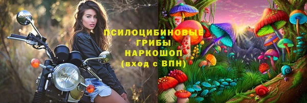 гашишное масло Белоозёрский