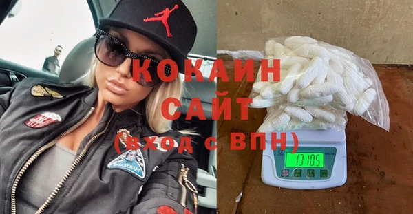 марихуана Белокуриха