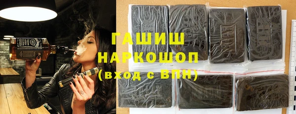 гашишное масло Белоозёрский