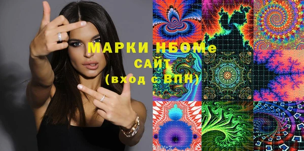 марихуана Белокуриха