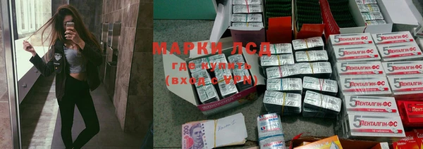 мефедрон мука Беломорск