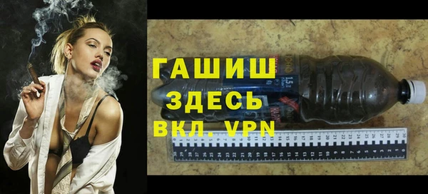марихуана Белокуриха