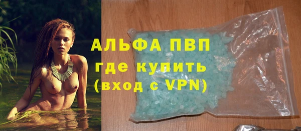 мефедрон мука Беломорск