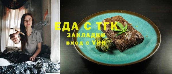 марихуана Белокуриха
