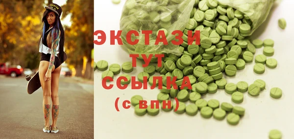марихуана Белокуриха