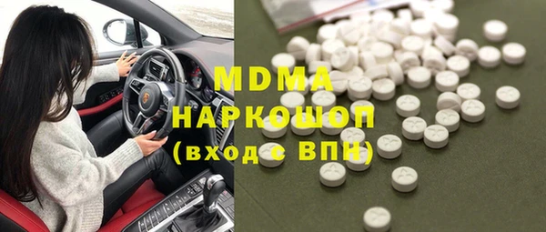 мефедрон мука Беломорск