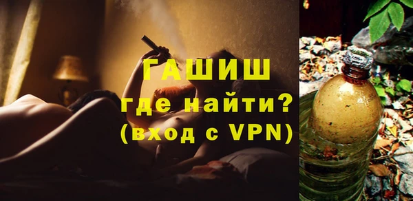 марихуана Белокуриха