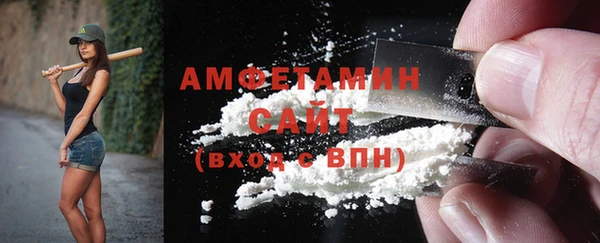 мефедрон мука Беломорск
