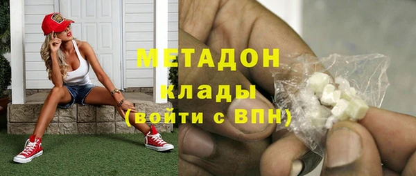 мефедрон мука Беломорск