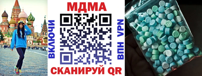 МДМА VHQ  ОМГ ОМГ маркетплейс  Очёр 