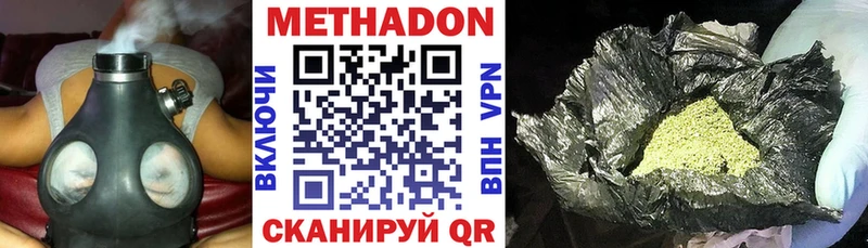 Метадон белоснежный Очёр