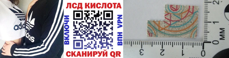 магазин  наркотиков  Очёр  Наркотические марки 1500мкг 